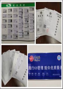 保障食品質量安全，享受健康餐飲與歌舞活動